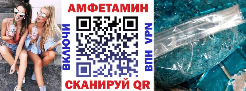 АМФЕТАМИН Premium Подпорожье