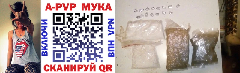 Купить  Подпорожье  Alfa_PVP мука 