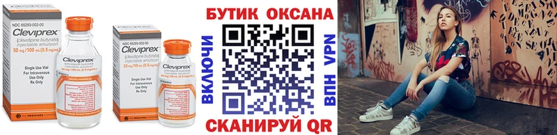 БУТИРАТ жидкий экстази Подпорожье