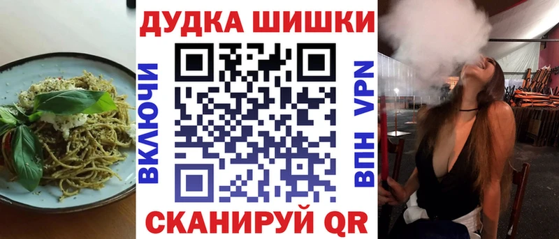 Печенье с ТГК марихуана  Купить где  Подпорожье 