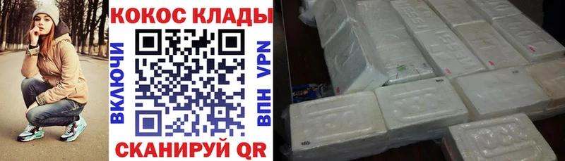 КОКАИН Колумбийский Подпорожье