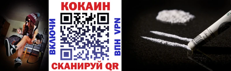 Купить где  Подпорожье  КОКАИН 98% 