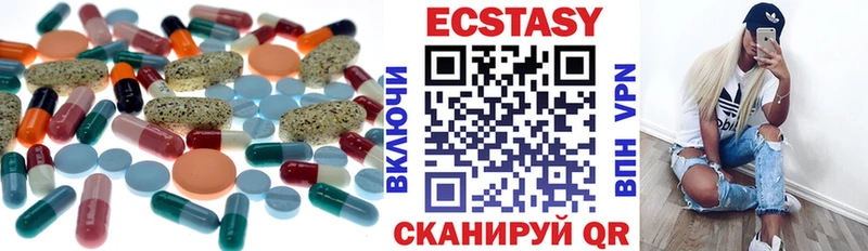 Купить  Подпорожье  Ecstasy 99% 