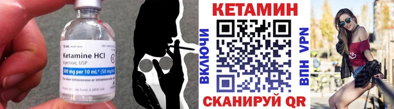 КЕТАМИН VHQ  Купить где  Подпорожье 