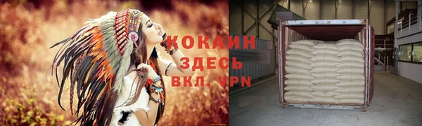 прущие крисы Иннополис