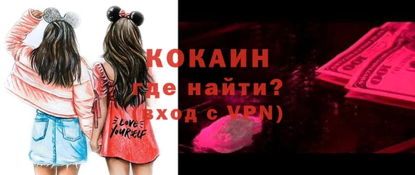 прущая мука Инсар