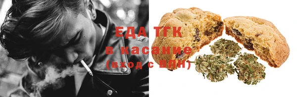 таблы Инта