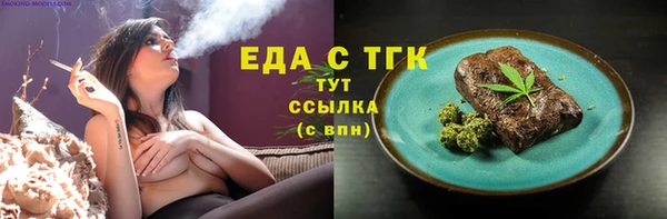 прущая мука Инсар