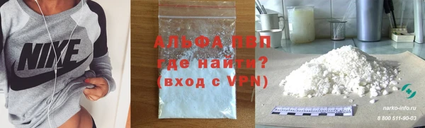 прущая мука Инсар