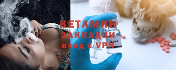 прущая мука Инсар