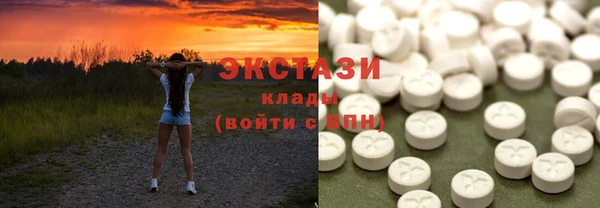 прущие крисы Иннополис