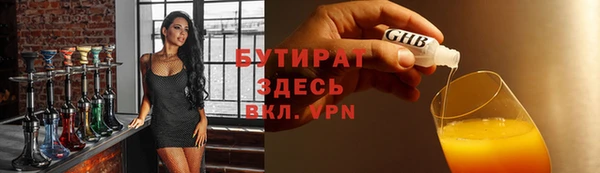 прущие крисы Иннополис