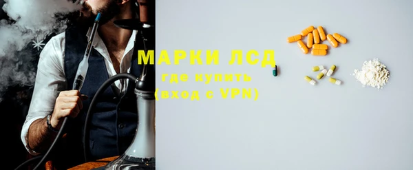 прущая мука Инсар