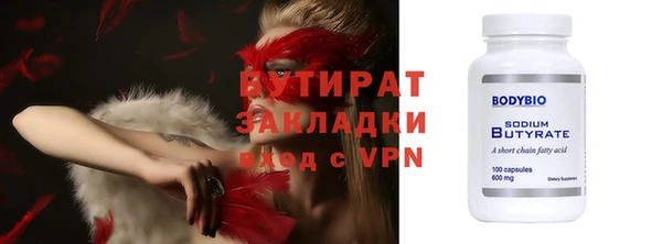 прущие крисы Иннополис