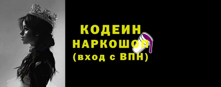 таблы Инта