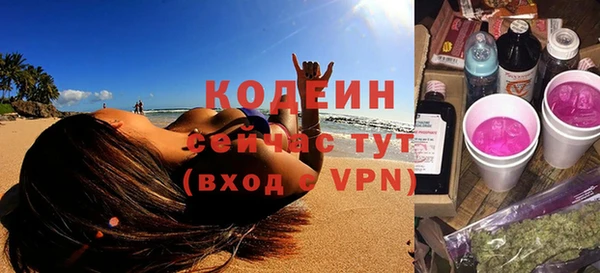 прущие крисы Иннополис