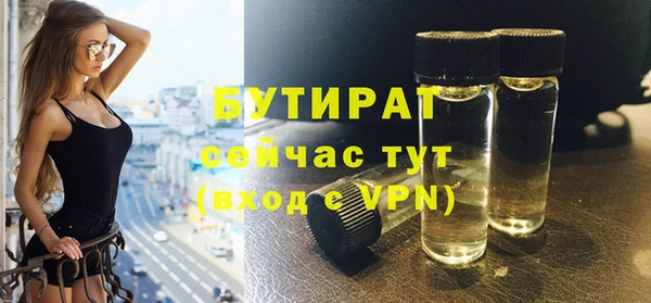 прущие крисы Иннополис