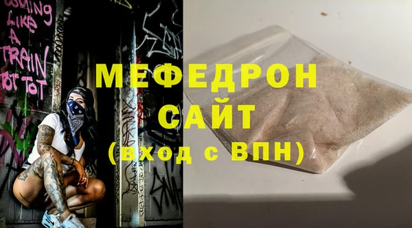 прущая мука Инсар