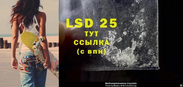 таблы Инта