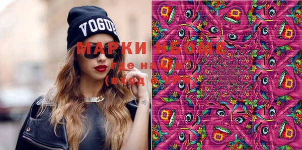 прущая мука Инсар