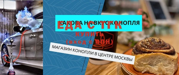 прущая мука Инсар