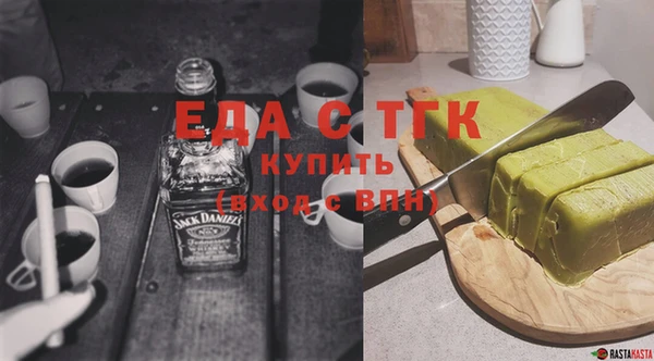 прущая мука Инсар
