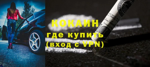 прущая мука Инсар