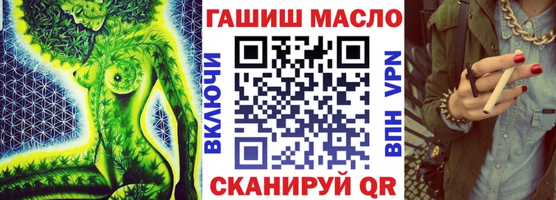 Дистиллят ТГК вейп  Купить закладки  Подпорожье 